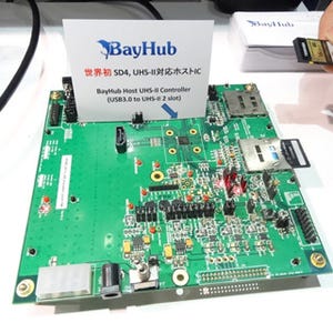 CP+2014 - Bayhub、SDHC/SDXCメモリカードの高速伝送規格「UHS-II」ホストコントローラICを紹介