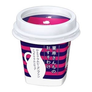 人気料理家・栗原はるみの"ラムレーズンプリン"を発売 -雪印メグミルク