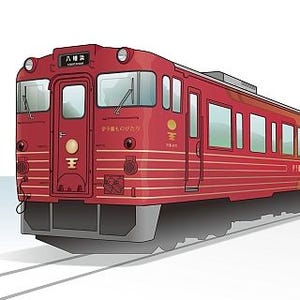 JR四国「伊予灘ものがたり」予讃線に導入予定の観光列車、運転時刻を発表!