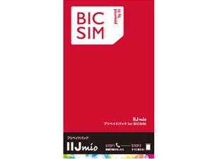 ビックカメラのモバイルデータ通信サービス「BIC SIM」にプリペイド版