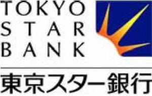 東京スター銀行、個人向け無担保ローン「スターカードローン」を取扱い開始