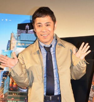 ナイナイ岡村隆史、キャイ～ン天野の結婚に「完全な裏切り行為」と寂しげ