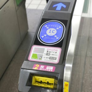 JR東日本"Suica"タッチでクーポン券もらえるキャンペーン、八王子駅で実施
