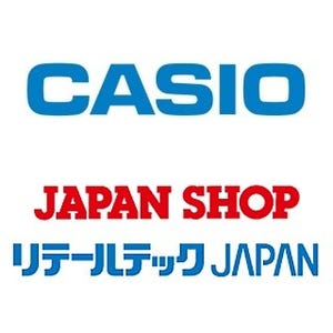 カシオ、東京ビッグサイトの「JAPAN SHOP」「リテールテックJAPAN」へ出展