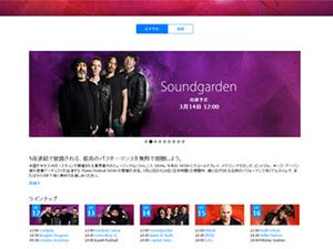 米国内初の「iTunes Festival」出演者にSoundgardenらが追加