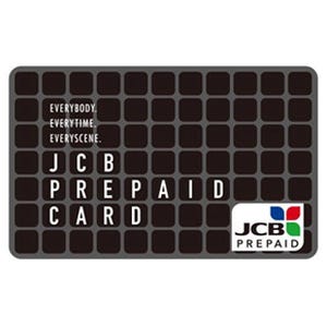 ローソンで『JCBプリペイドカード』発売--実店舗・ネットいずれも利用可
