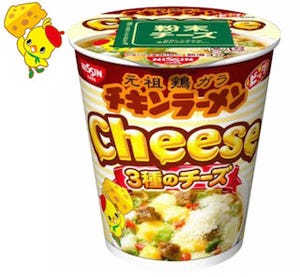 「チキンラーメンビッグカップ 3種のチーズ」を発売 -日清食品