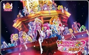 劇場版『プリキュア』先着20万人に"おともだち認定証"、大人も子供も全員配布