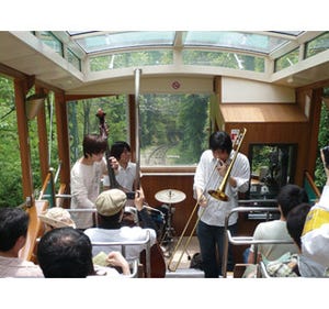兵庫県・六甲山のレジャー施設が音楽であふれる! - ケーブルカーでJAZZ演奏