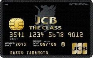 JCB、福井カードとフランチャイズ契約を締結--4/1よりプレミアム券種を発行