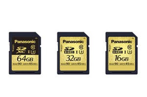 パナソニック、4K動画を録画できる「U3」対応のSDメモリーカード3種