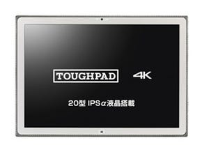 4K対応の堅牢タブレット「TOUGHPAD 4K」にQuadro K1000M搭載モデル