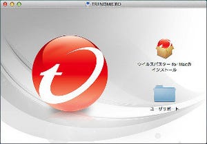 1年1台版がダウンロード可能となった「ウイルスバスター for Mac」