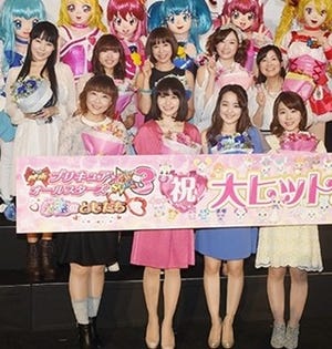 歴代プリキュアの声優陣9名が集結! 中島愛「歴代の先輩たちが集まった伝説」