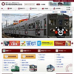 熊本県の熊本電気鉄道に「くまモン」ラッピング電車! 台車に「efWING」採用