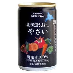 成城石井、北海道うまれの野菜を100%使用した野菜ジュース発売