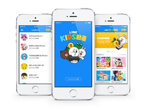 LINE、子供向け動画配信サービス「LINE KIDS」をiPhone向けに近日公開