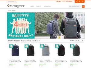 SPIGEN SGP、公式オンラインストアで「Happy 4 Weeks」キャンペーンを実施