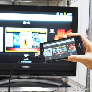 スマホとテレビをつないでdビデオを視聴!! HDMIケーブルの活用法を紹介