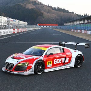 アウディ ジャパン、「Hitotsuyama Racing」とともにGT300への参戦を発表!
