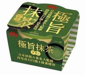 森永乳業、「極旨抹茶プリン」「極旨チョコプリン」発売