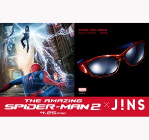 JINSよりスパイダーマンがモチーフのメガネ発売 - クモの糸や足もデザイン