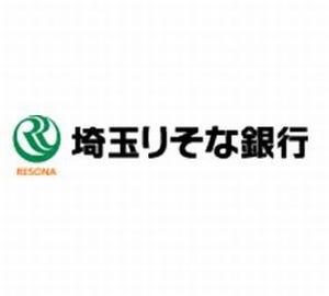 埼玉りそな銀行、「県内企業の海外ビジネス支援に関する業務協力協定」締結