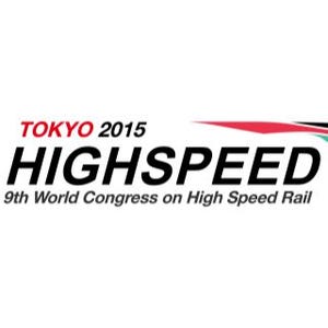 JR東日本、1,000人規模の国際会議「第9回UIC世界高速鉄道会議」開催を発表
