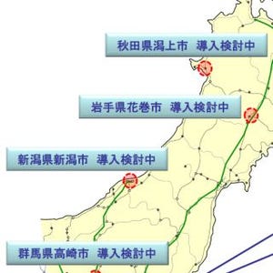 JR東日本、常磐線の友部～内原間に4メガワット級の太陽光発電設備を設置へ
