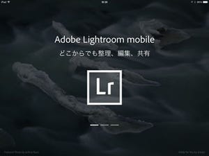 アドビ、iPadでRAWデータが編集できるiPad版「Lightroom」アプリ