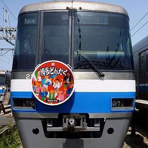 福岡市交通局、地下鉄全線で「どんたくヘッドマーク」掲出した電車を運行!