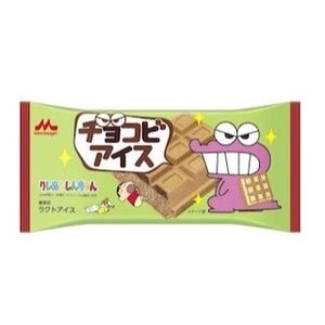 「クレヨンしんちゃん」の"チョコビ"アイスが登場 - 森永乳業