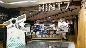 大阪府・梅田でJAXA×東急ハンズ「人工衛星カフェ」期間限定オープン