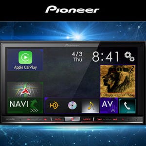 パイオニアのカーエレクトロニクス製品、Apple「CarPlay」に対応