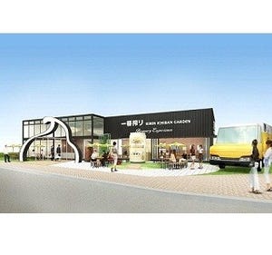 東京都・渋谷などで、キリン「一番搾り」の体感型ビアガーデンオープン