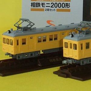 相模鉄道「相鉄モニ2000形2両セット」鉄道コレクション発売! 先行発売会も