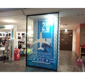 大阪府・阪急うめだ本店で、関西国際空港オリジナルグッズを先行販売!