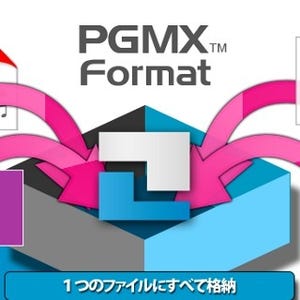 メニュー付き動画を1ファイルで実現する「TMPGEnc PGMX CREATOR」