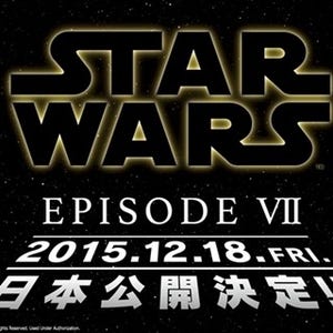 『スター･ウォーズ』最新作、2015年12月18日日本公開決定!-5月より撮影開始