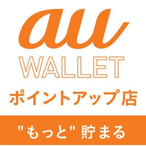 コロワイドグループ店舗、「au WALLET」ポイントアップ店に--200円で3ポイント