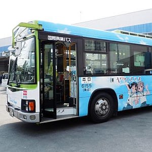 国際興業、飯能駅周辺のバスを100円均一に - 実証実験を1年間にわたり実施