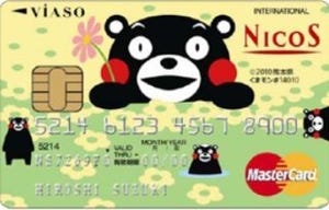三菱UFJニコス、「くまモン」デザインの地域貢献型カード「VIASOカード」発行