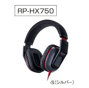 パナソニック、ヘッドホン用サラウンド規格「Headphone:X」対応ヘッドホン