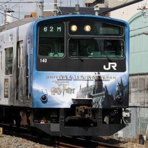 JR西日本、USJへ"スペシャルきっぷ"発売! 夏休みは新大阪駅から直通列車も