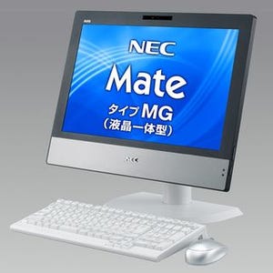 NEC、高さを調節できるビジネス向け液晶一体型PC「Mate タイプMG」