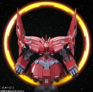 宇宙の刻の果てまで共に行こうか『HGUC ネオ・ジオング』用サイコシャード予約開始