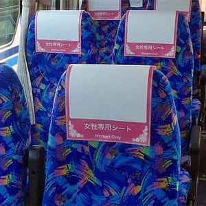 西日本鉄道などが運行する高速バス「福岡～宮崎線」に、女性専用席を導入!