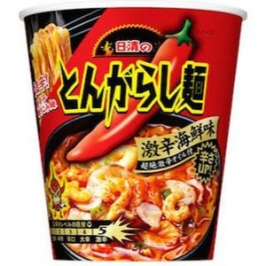 日清食品、「日清のとんがらし麺激辛海鮮味」発売 -最高クラスの辛さを実現