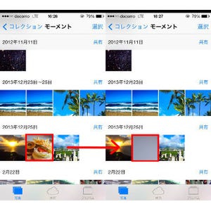 iPhoneのカメラロールから画像を隠す方法 - 秘密の写真も安心