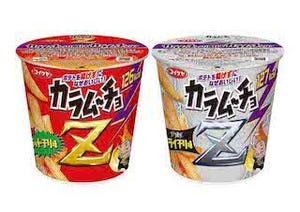 「カラムーチョ」ブランド初! ノンフライタイプの「カラムーチョZ」を発売